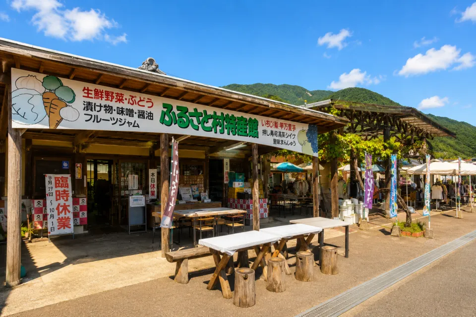 道の駅 伊万里ふるさと村