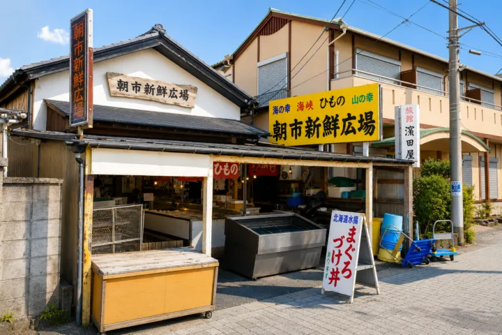 勝浦朝市