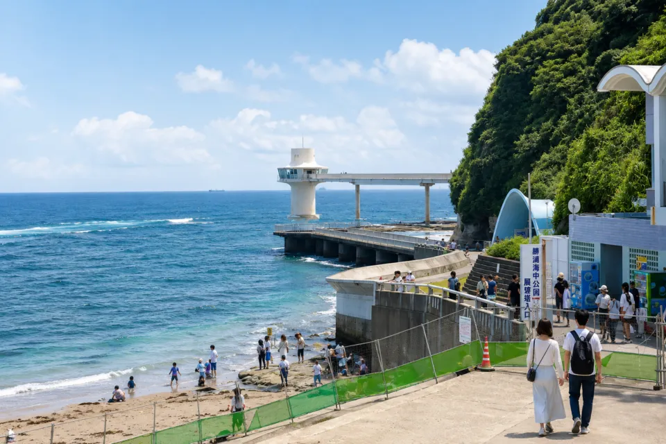 かつうら海中公園