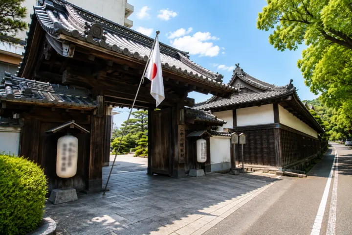 旧山内家下屋敷長屋展示館