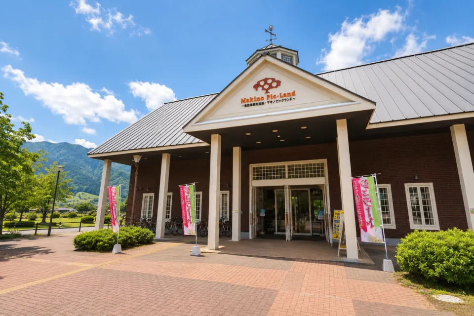 高島市農業公園マキノピックランド