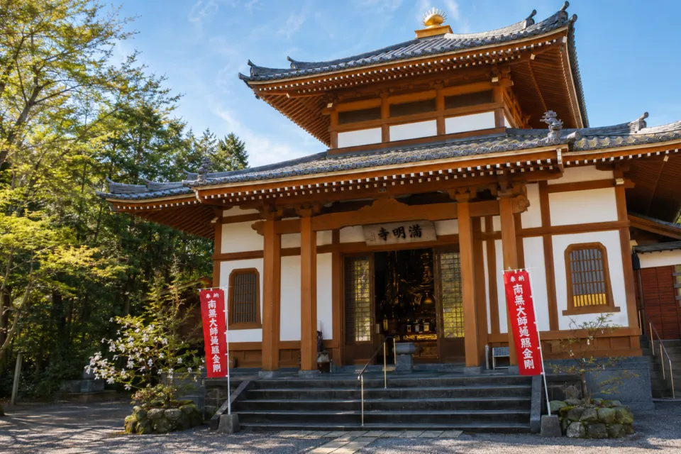 雲仙山満明寺