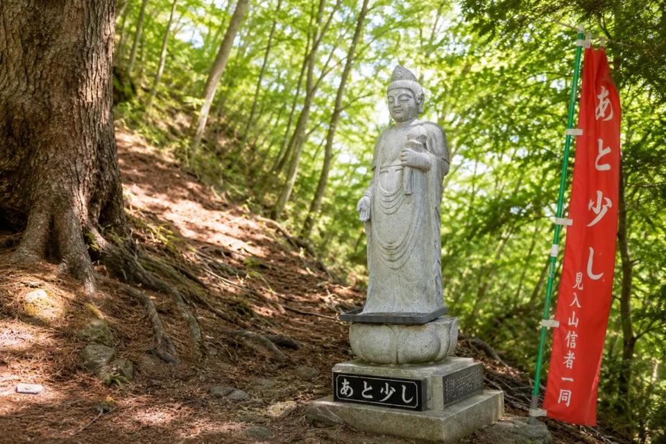 見入山観音堂