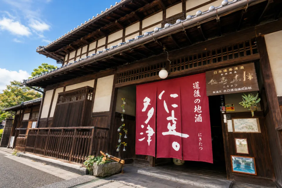 水口酒造株式会社