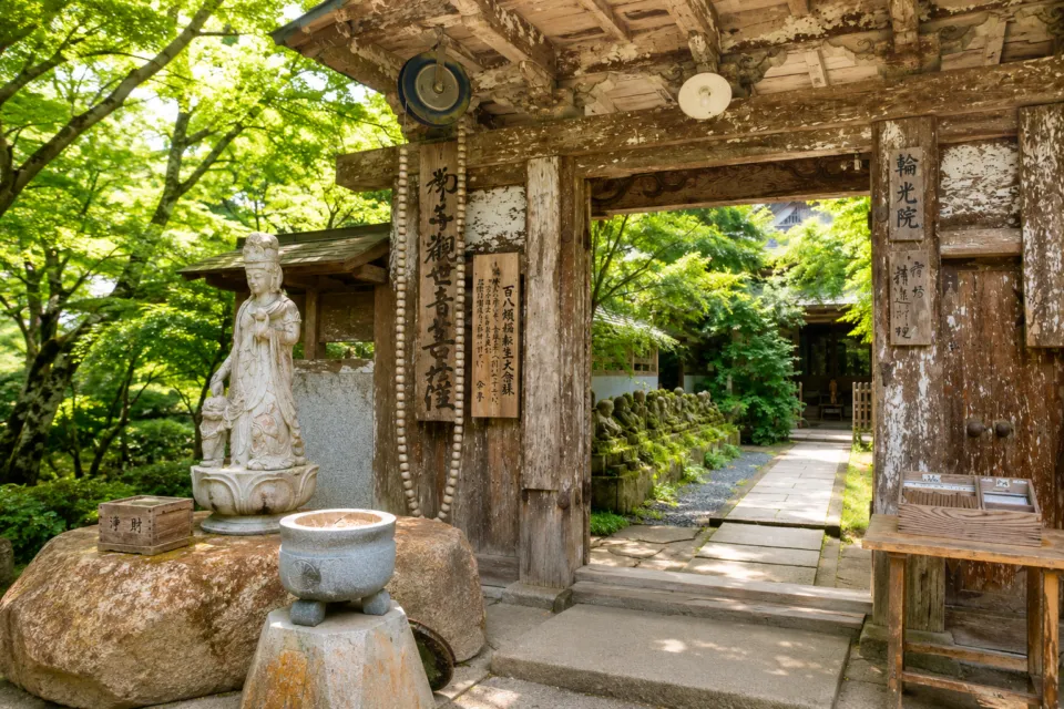 三徳山 輪光院
