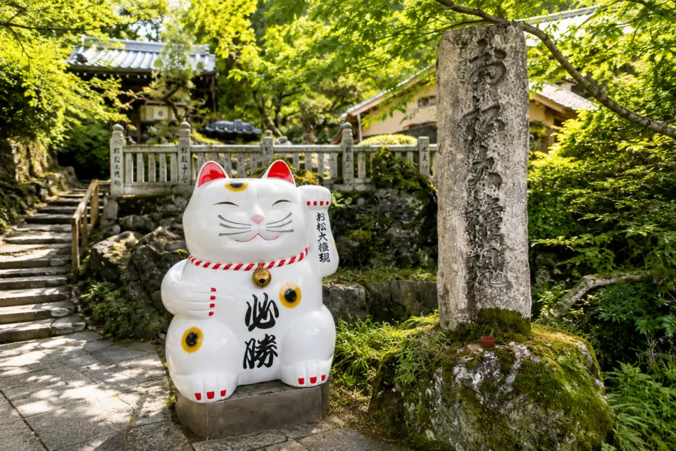 お松大権現