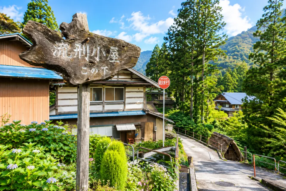 流刑小屋