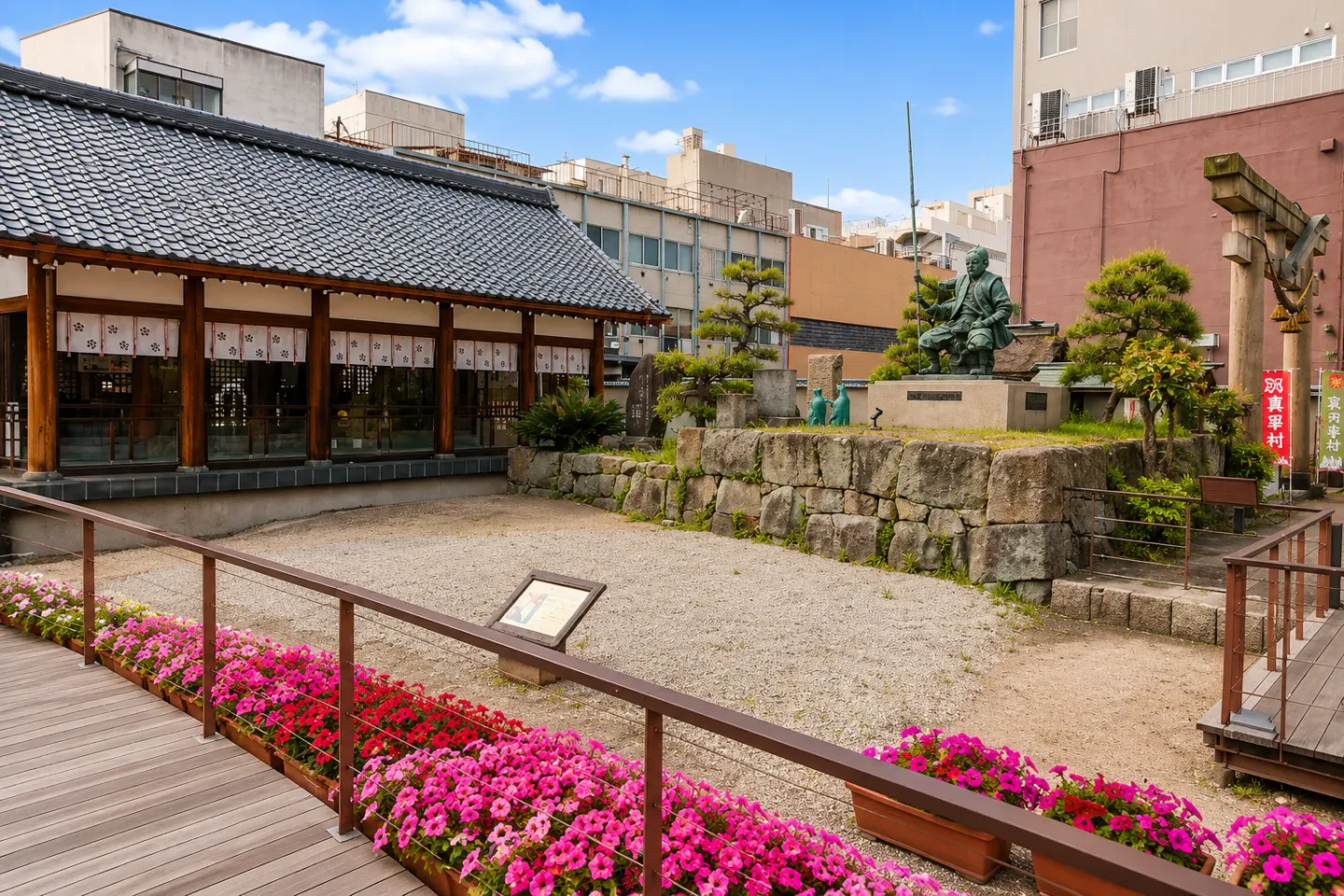 柴田公園