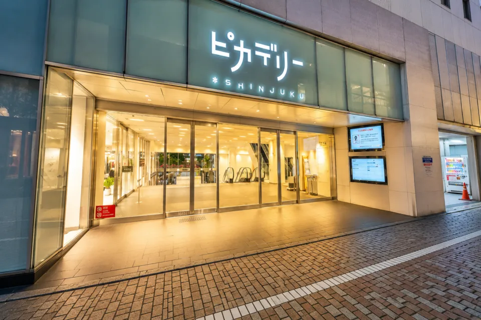 新宿ピカデリー