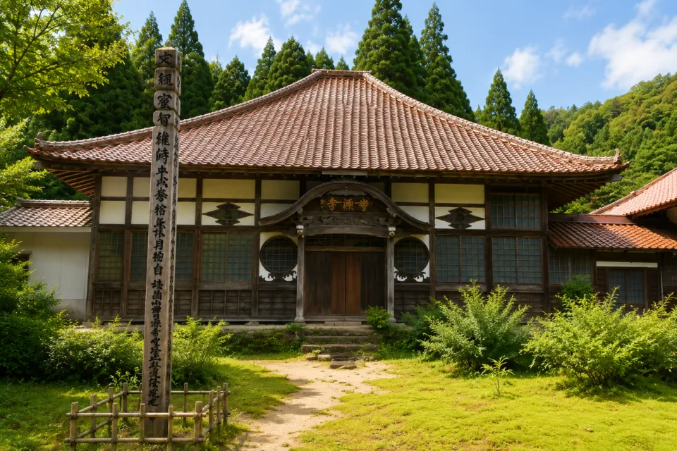 曹源寺（鳥取県）