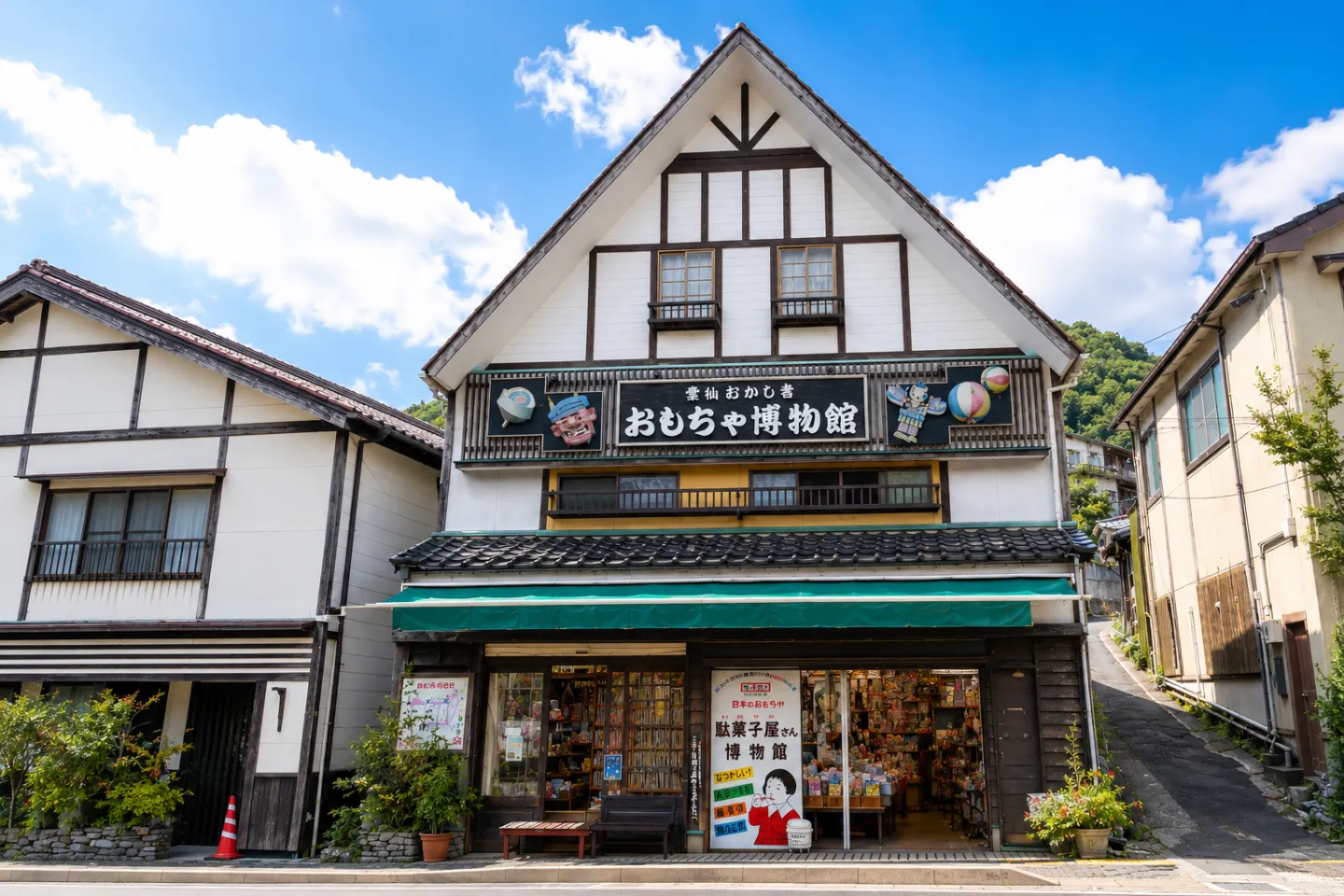 雲仙おもちゃ博物館