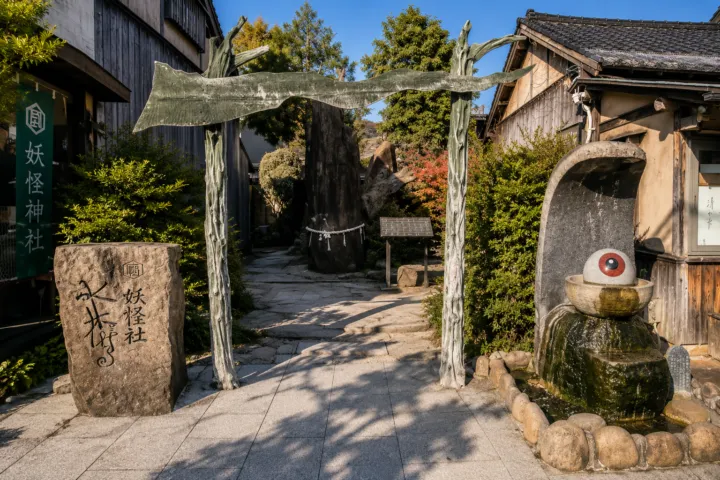 妖怪神社