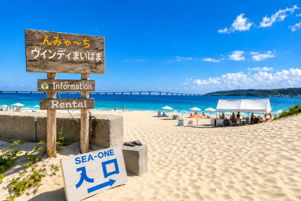 与那覇前浜