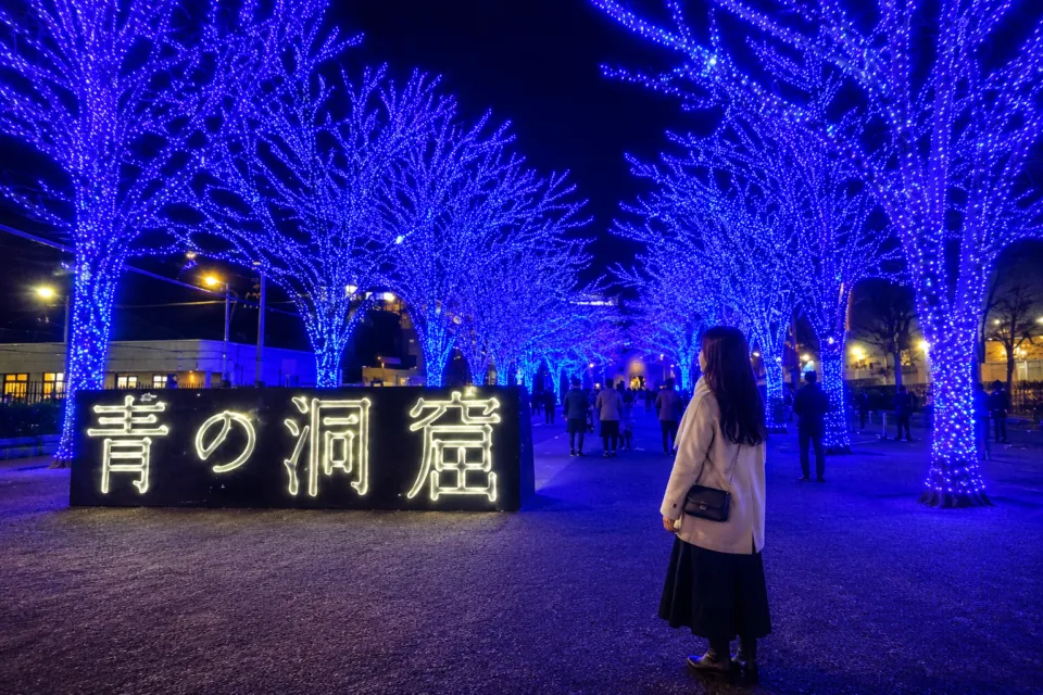代々木公園