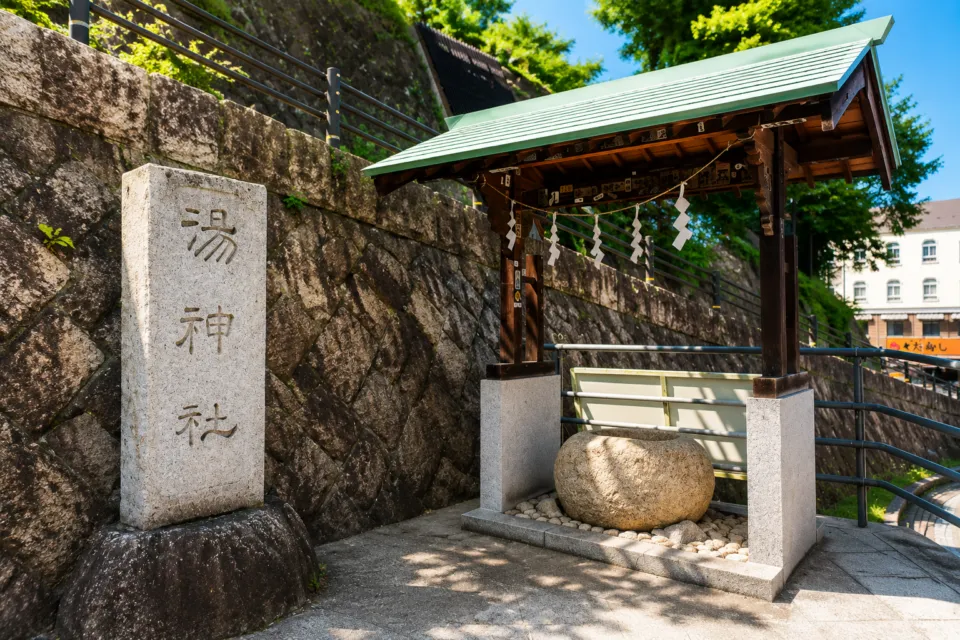湯神社