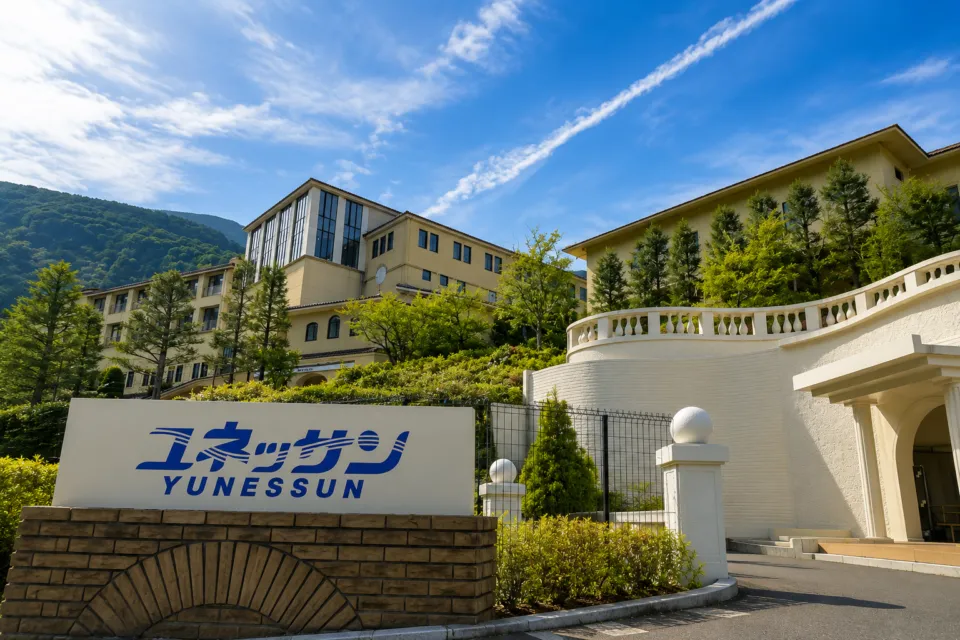箱根ホテル小涌園の宿泊で利用できる箱根小涌園ユネッサンの入口