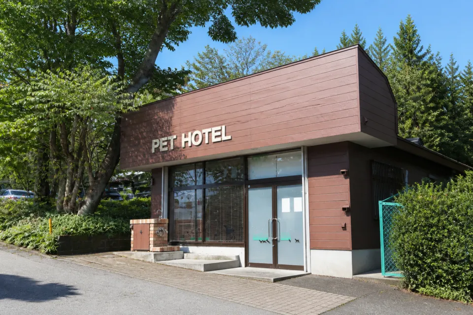 ホテルサンバレー那須のペットホテル外観