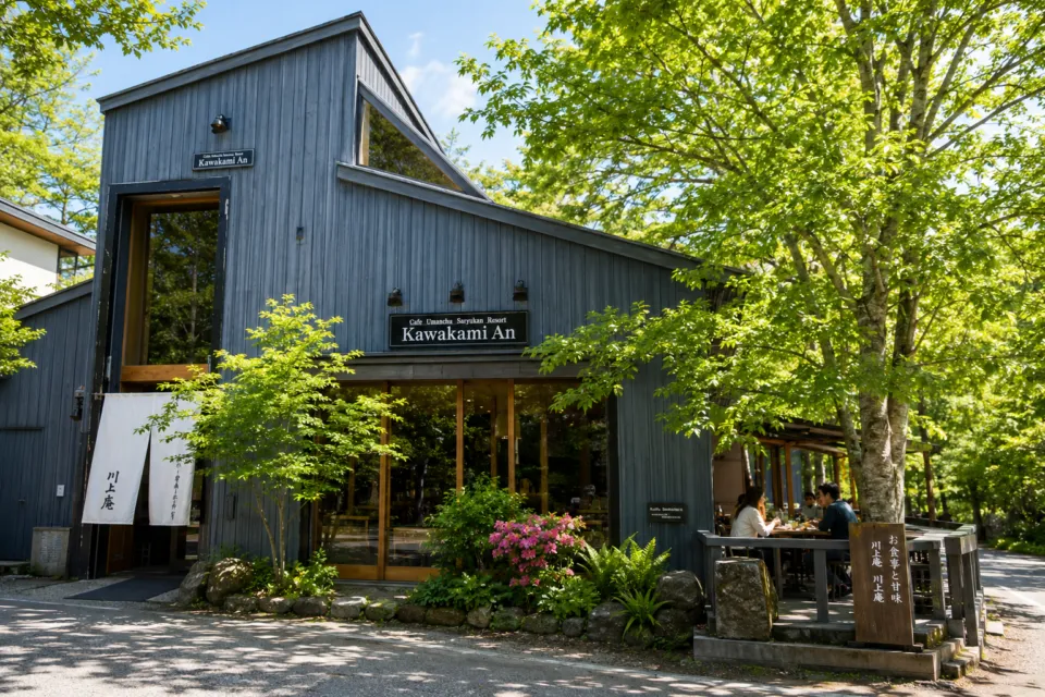軽井沢 川上庵 本店の緑に囲まれた店舗外観