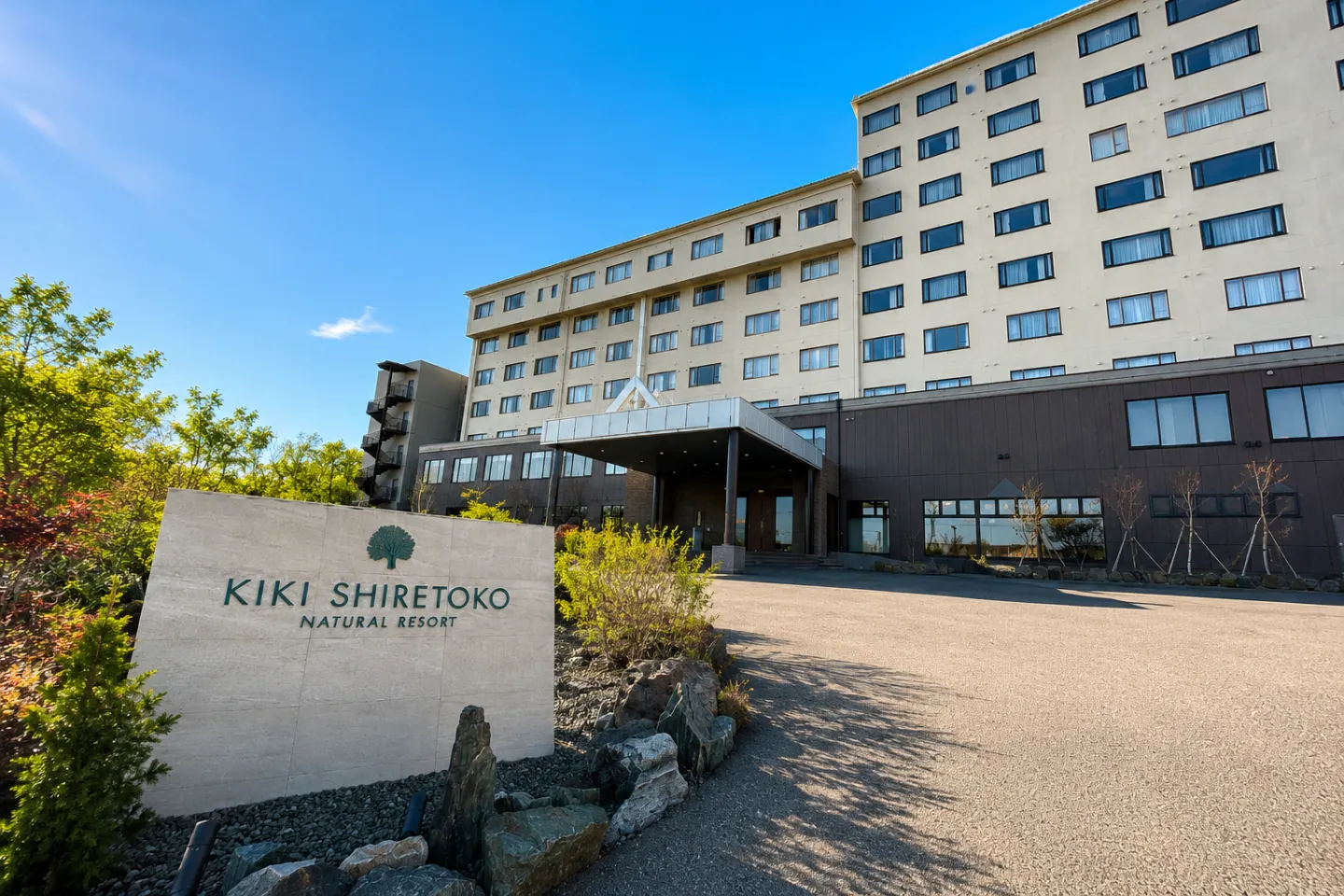 KIKI知床 ナチュラルリゾートの正面外観