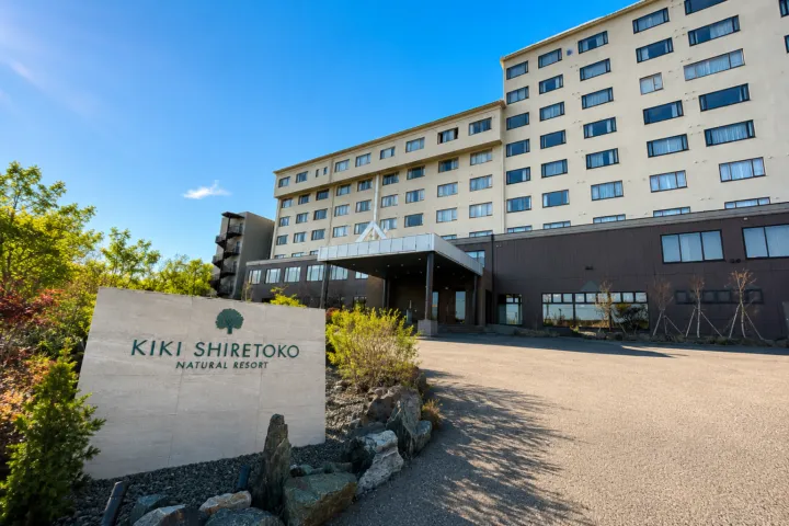 KIKI知床 ナチュラルリゾートの正面外観