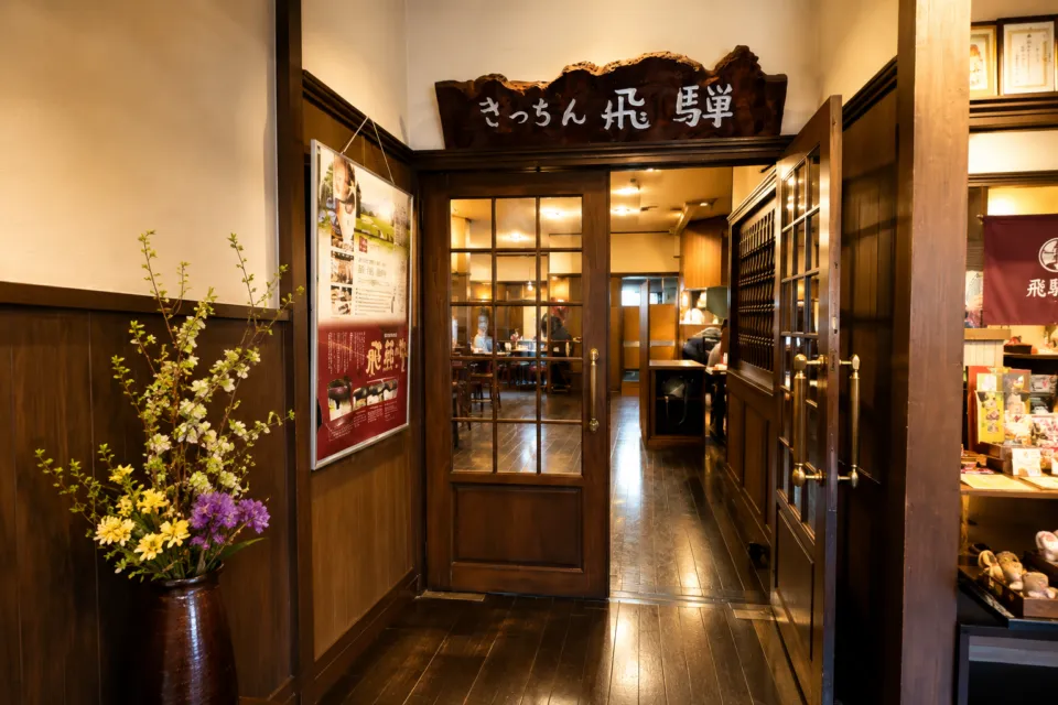 飛騨牛ステーキ専門店 キッチン飛騨の木製扉がある店内入口