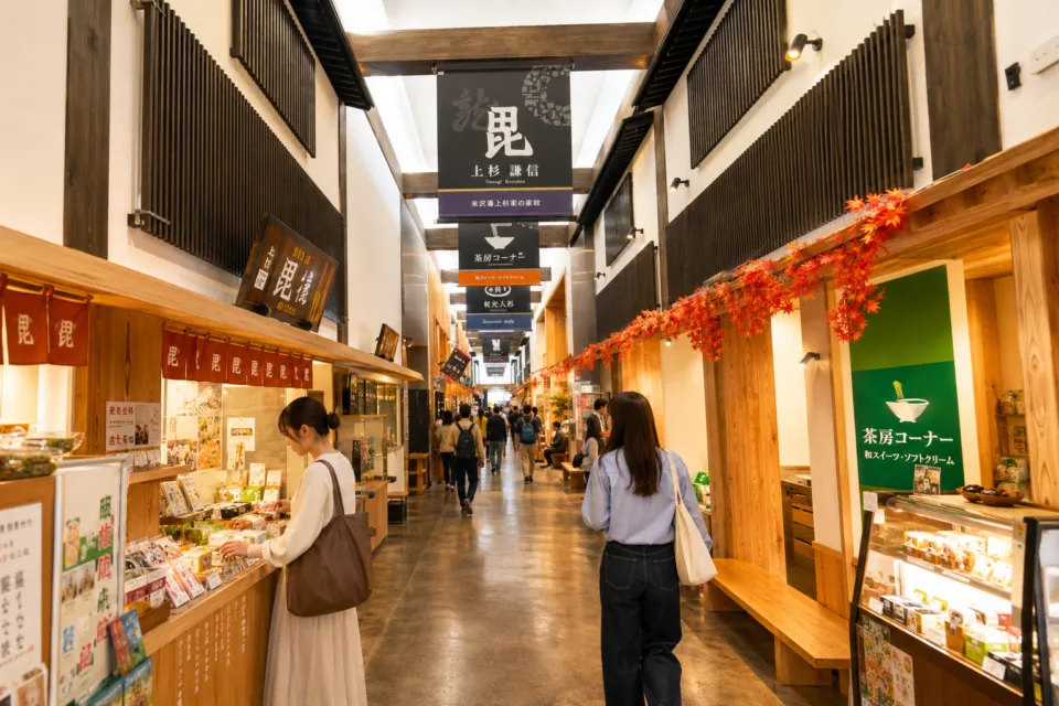道の駅 米沢