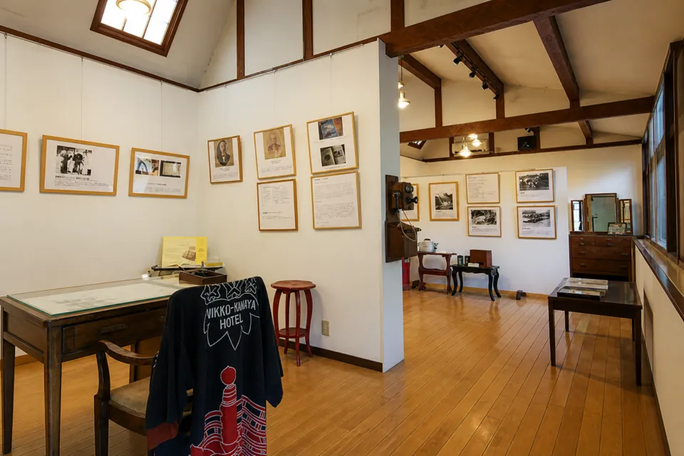 日光金谷ホテルの展示室・金谷の時間
