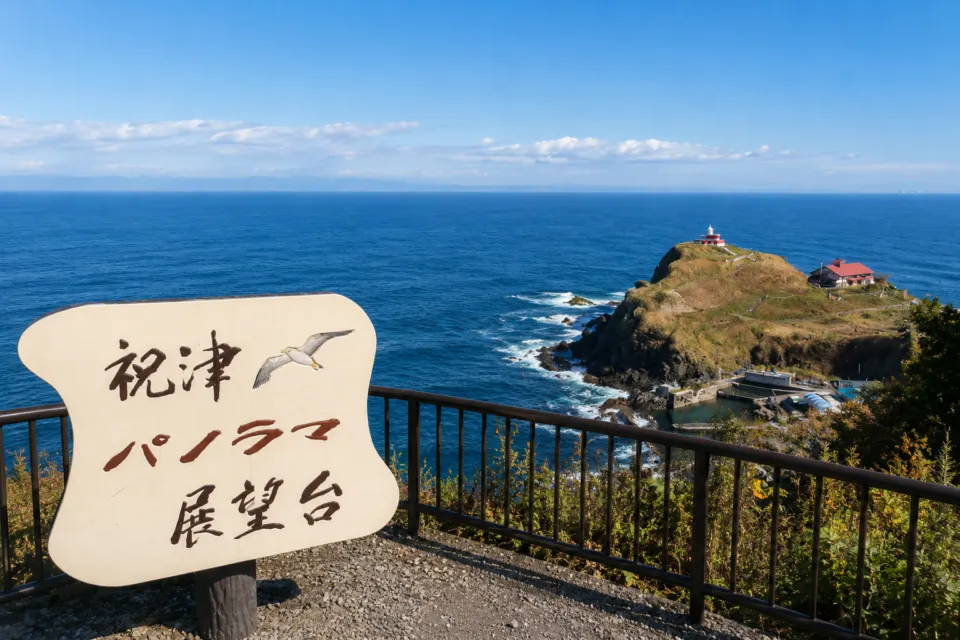 小樽祝津パノラマ展望台