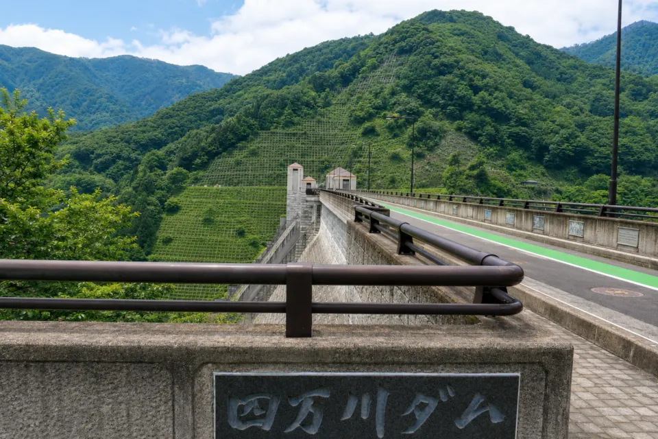 四万川ダム