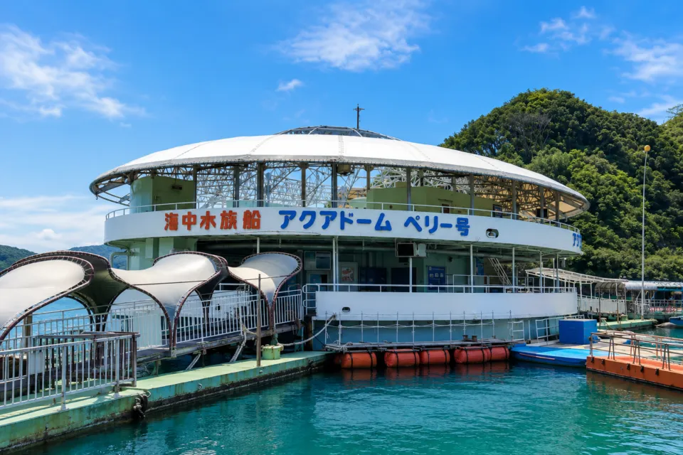 下田海中水族館