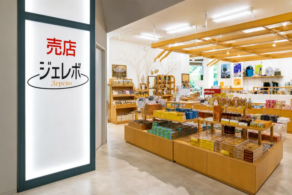 知床第一ホテルの売店 ジェレボ