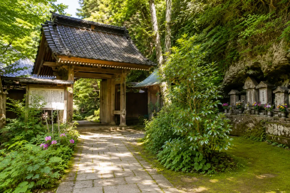 宿根木