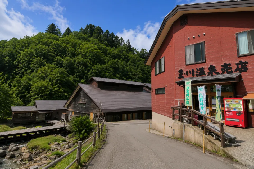玉川温泉の売店入口