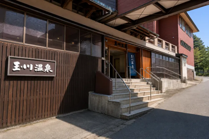 玉川温泉の正面入口