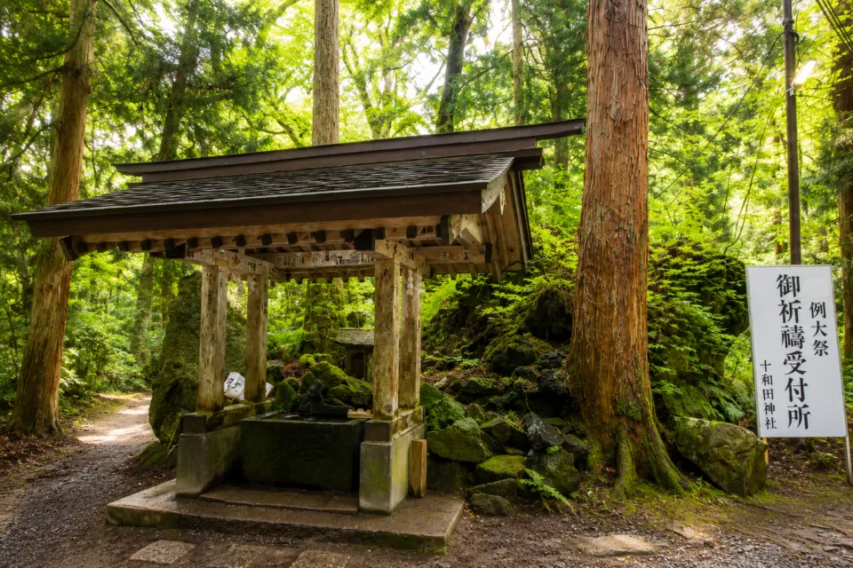 十和田神社
