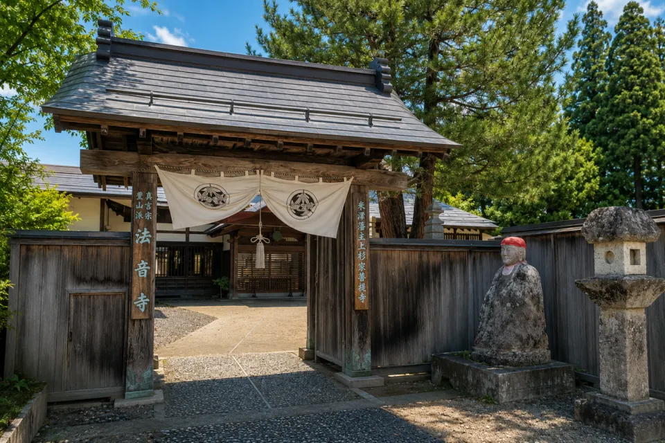 上杉家廟所