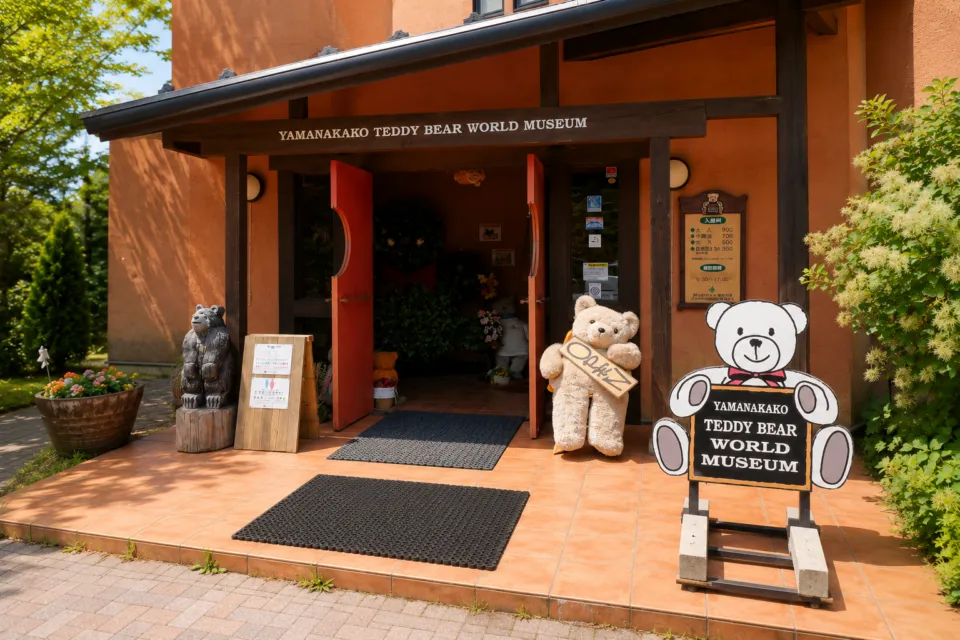 山中湖テディベアワールドミュージアム