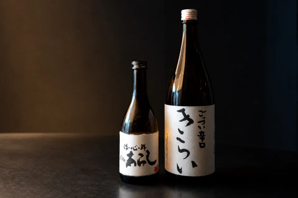 味処 あらしのオリジナル冷酒