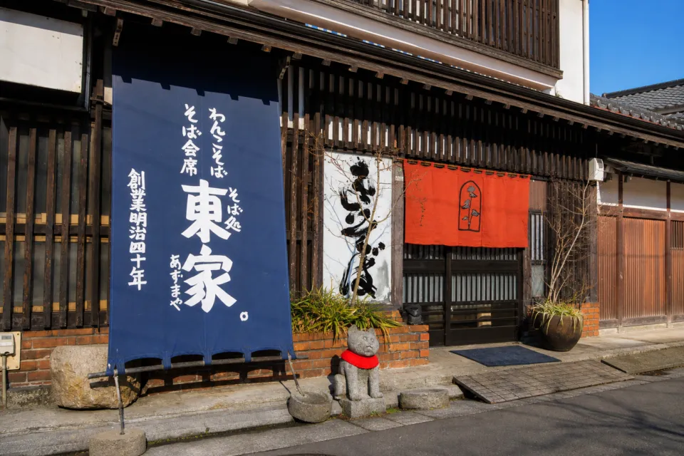 東家 本店の入口