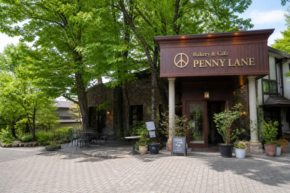 ベーカリー ペニーレイン 那須店の木立に囲まれた外観
