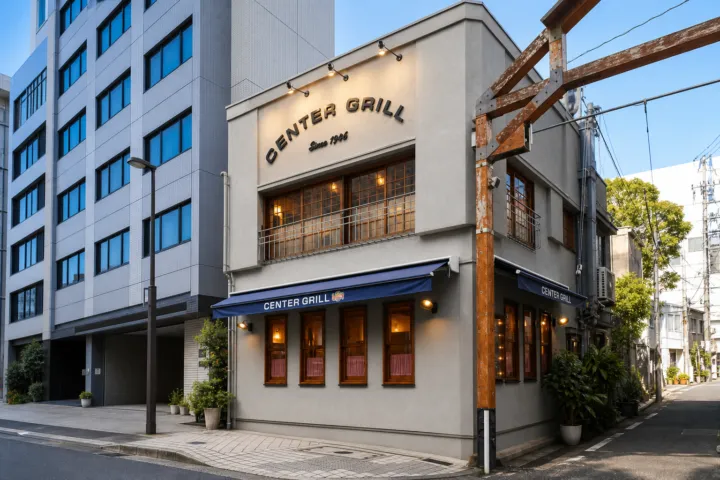 センターグリルの店舗外観