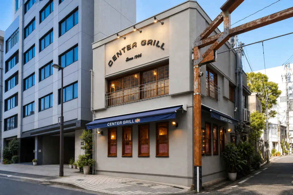 センターグリルの店舗外観