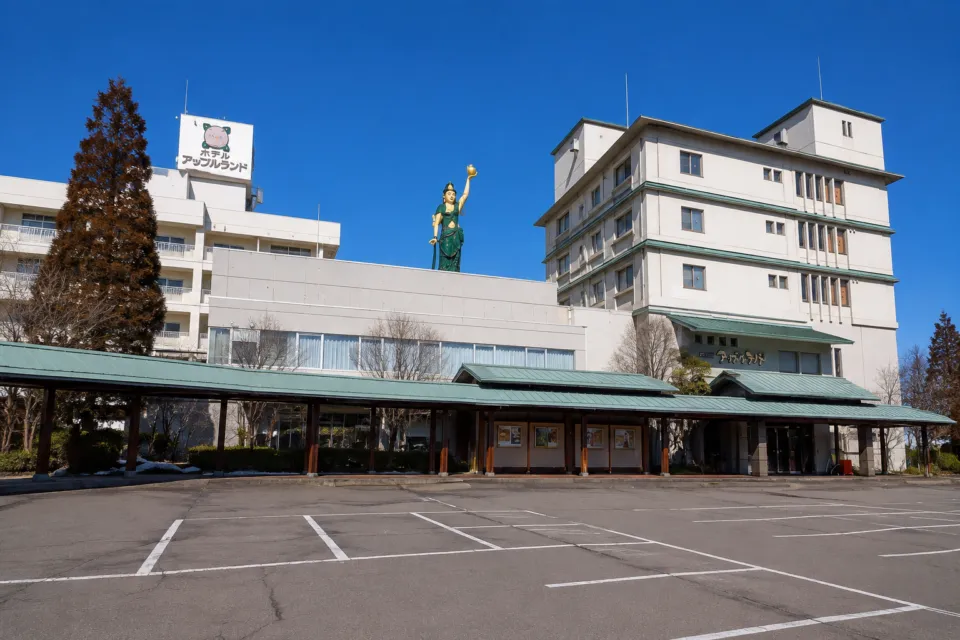 青森のお宿 ホテルアップルランドの正面外観