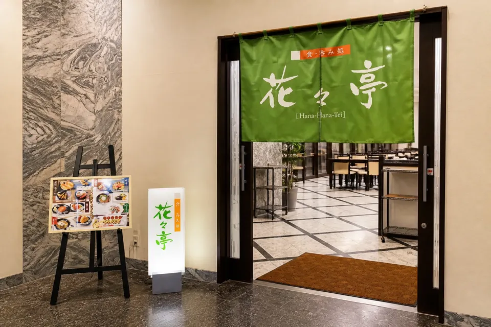 ホテルルートイン門司港の花々亭の一例