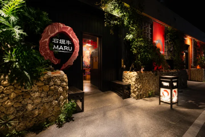 石垣牛MARUの夜の店舗外観