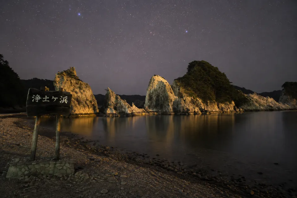 浄土ヶ浜パークホテルの浄土ヶ浜の星空