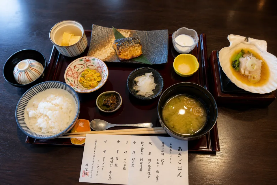 界 津軽の和朝食膳