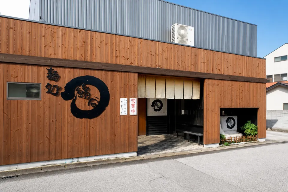 麺処 綿谷 丸亀店の木目の外観