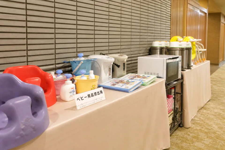 盛岡つなぎ温泉 愛真館のベビー向け貸出品