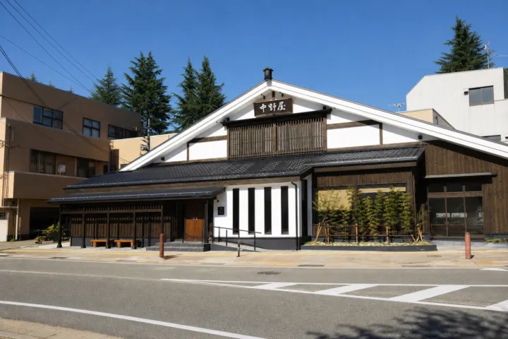 中野屋 湯沢本店の白壁と木造意匠の店舗外観